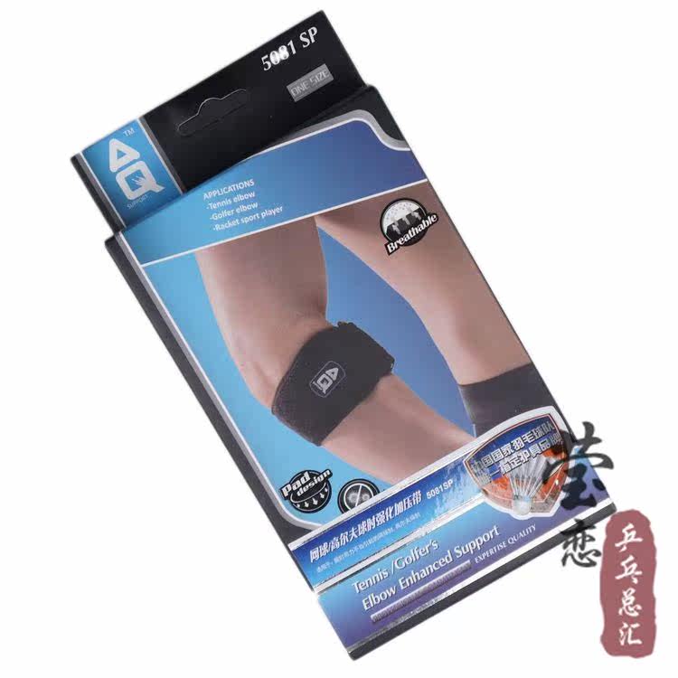 Protection sport - Ref 591468 Image 1