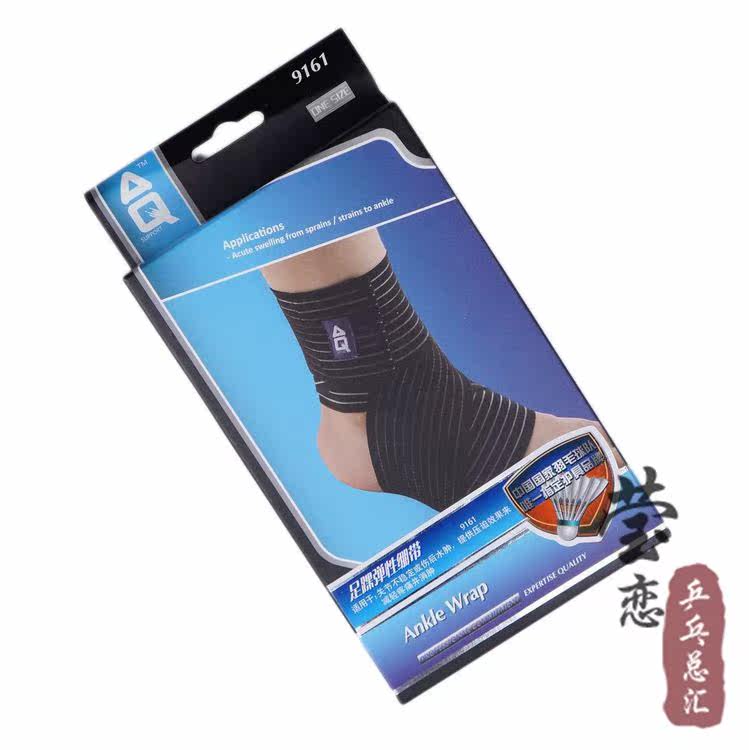 Protection sport - Ref 591411 Image 1