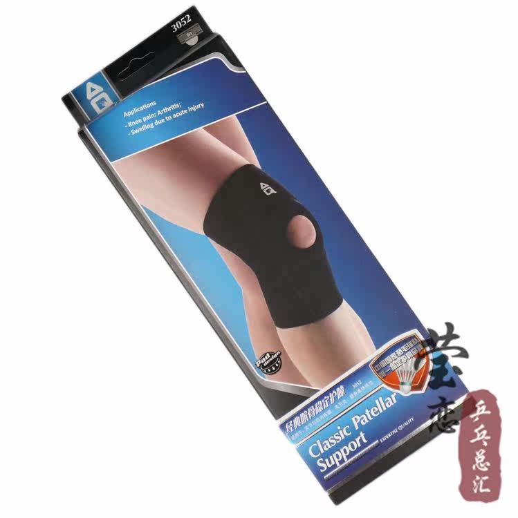 Protection sport - Ref 591420 Image 1