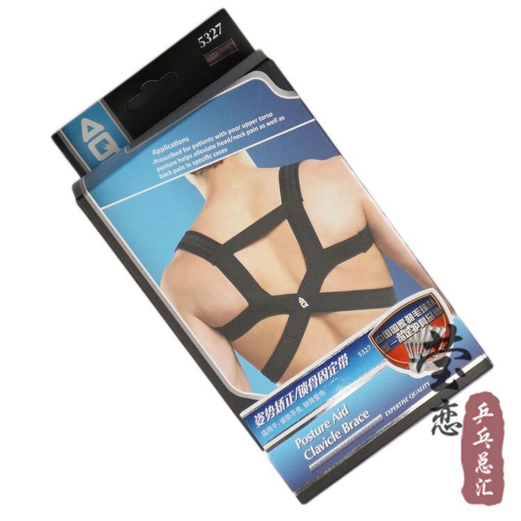 Protection sport - Ref 591442 Image 1