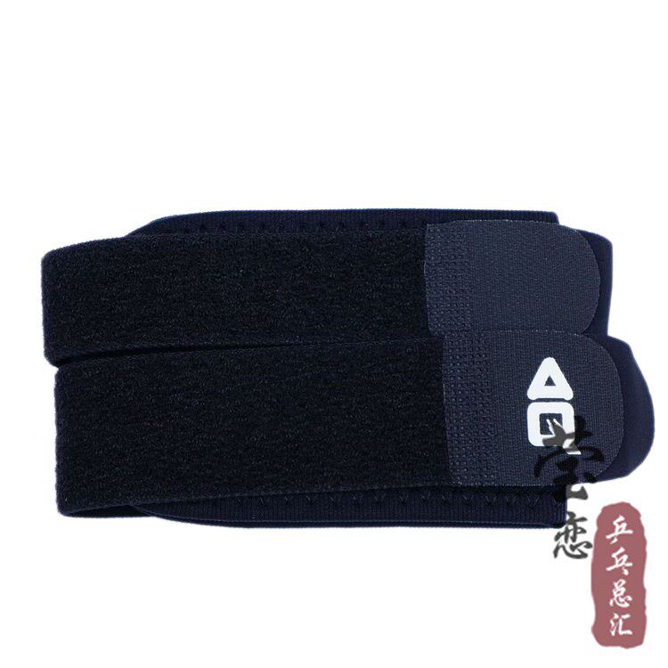 Protection sport - Ref 591395 Image 3