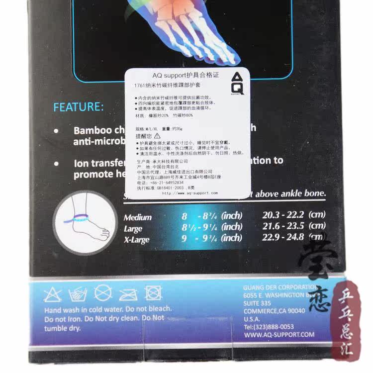 Protection sport - Ref 591416 Image 3