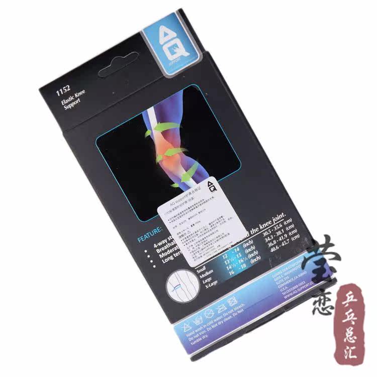 Protection sport - Ref 591435 Image 3