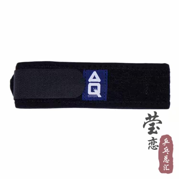 Protection sport - Ref 591477 Image 3