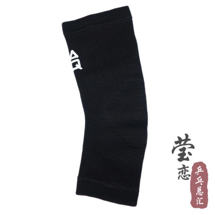 Protection sport - Ref 591452 Image 4