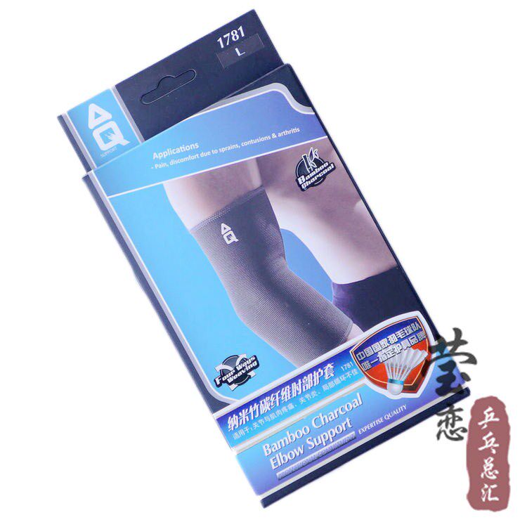 Protection sport - Ref 591413 Image 1