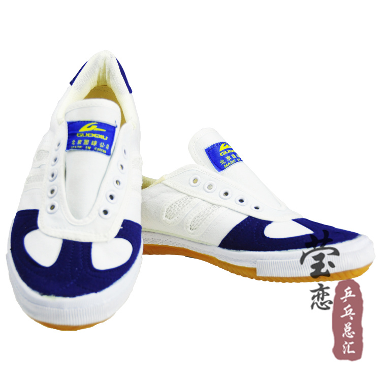 Chaussures tennis de table uniGenre GX-1003 - Ref 846328 Image 2