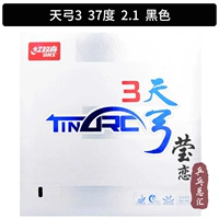 Tiantong 3 черные 37 градусов 2.1