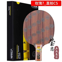 Роза 7_STRACKED CS