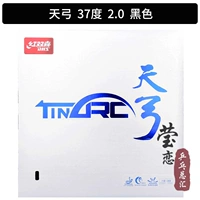 Небо лук черный 37 градусов 2,0