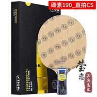 Carbon 190_staters CS