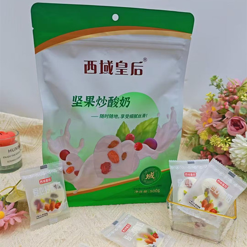 西域皇后心形坚果炒酸奶酪独立装