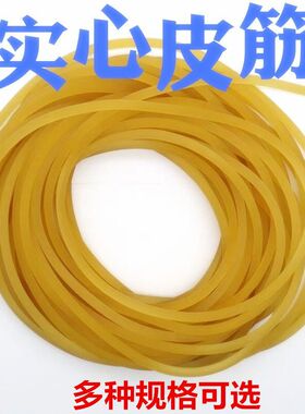 高弹力实心皮筋弹弓圆传统4mm强力耐用强力5mm鱼竿失手绳专用