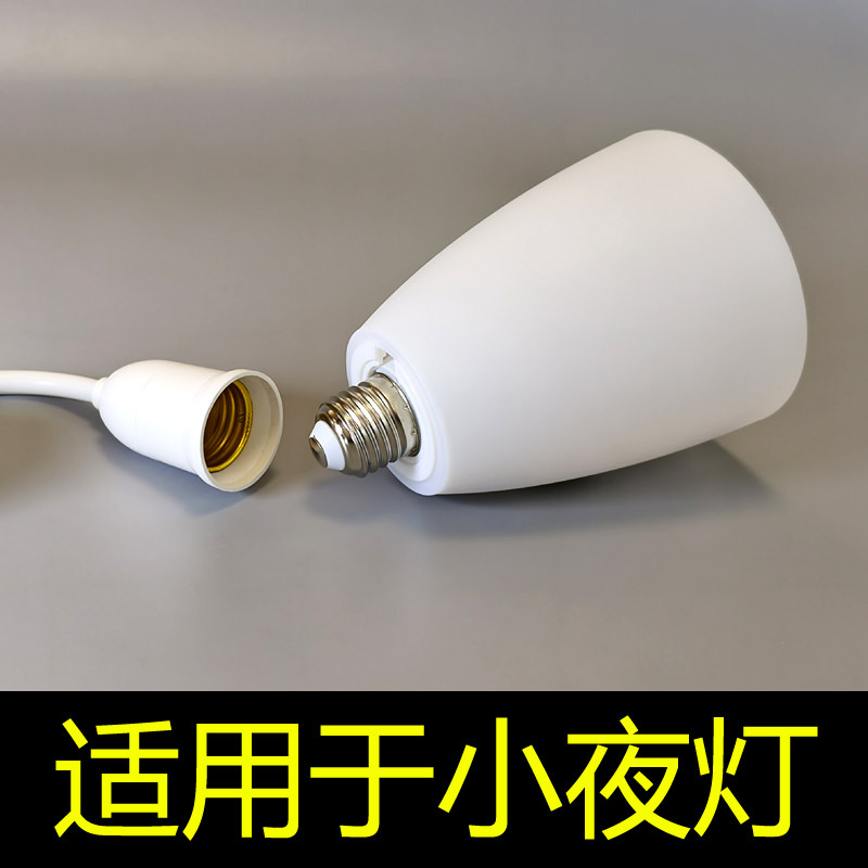 塑料小灯罩奶白色轻薄坚固耐摔柔光防刺眼台灯吊灯通用E27配件图片