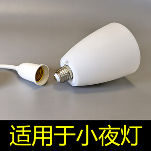 塑料小灯罩奶白色轻薄坚固耐摔柔光防刺眼台灯吊灯通用E27配件