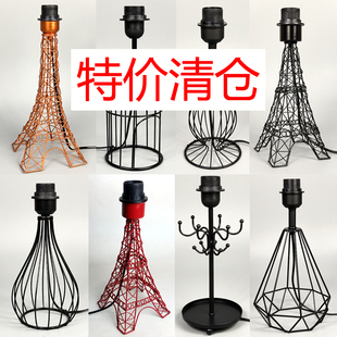纯铁制台灯灯座灯体灯架灯柱带灯头电线开关插头DIY手工组装灯罩