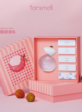 【送礼精选】芬尚粉胖子花香调底妆礼盒60ml