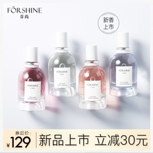 芬尚生人勿近木质香/气泡奶桂花香50ml 女士持久淡香清新小众香