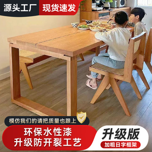 北欧实木餐桌现代简约白蜡木大板桌比恩餐桌家用客厅书桌电脑桌