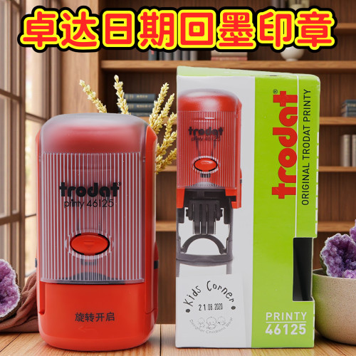 回墨日期印章卓达印章自动按压式