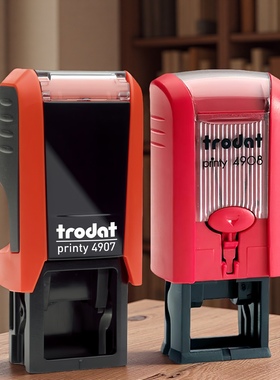 只要销量不计成本欧洲卓达印章4907姓名印章4908私章个性签名印章