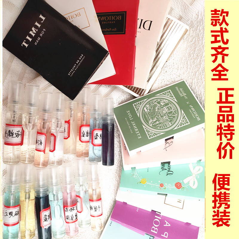正品冰希黎沙龙娇之真我浪漫天使清泉流沙境界便携装3ml5ml小样