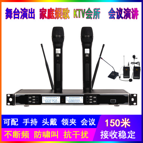 防啸叫U段调频无线话筒一拖二ktv专用家用唱歌麦克风舞台婚庆演出