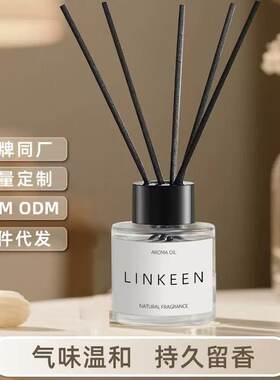 伶珂无火香薰精油家用室内厕所卫生间除臭蔚蓝持久留香空气清新剂