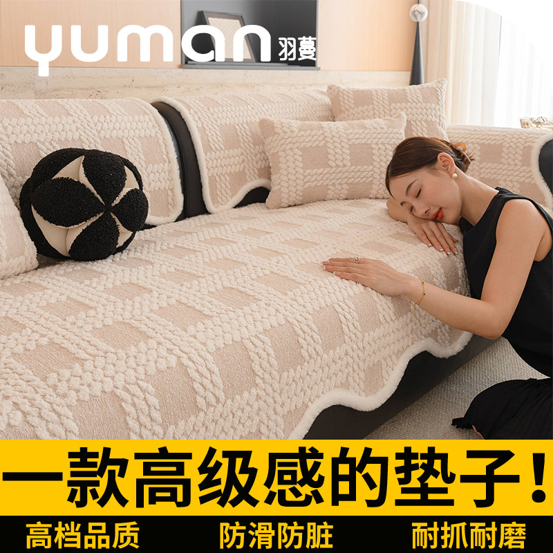 高端定制半边绒秋冬加厚毛绒沙发垫2025新款直排皮沙发固定防滑坐