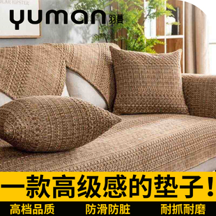 私人定制高端复古咖色亚麻质感棉麻直排沙发垫沙发盖布防滑沙发巾