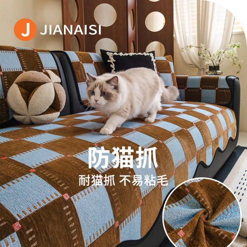 真皮专用沙发垫客厅高端上档次