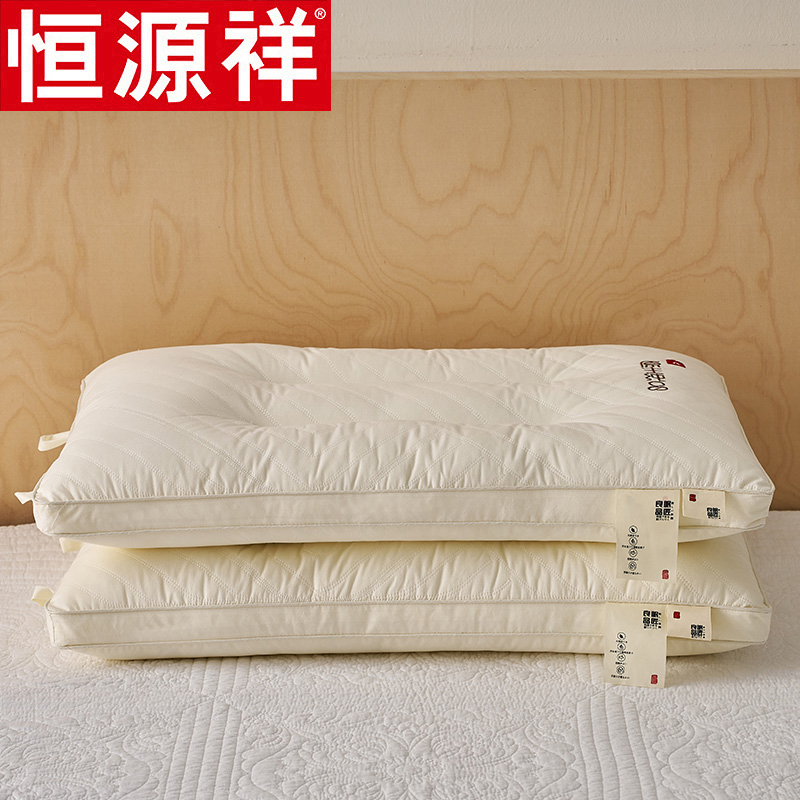 恒源祥A类全棉枕头护颈椎助睡眠儿童专用枕芯学生宿舍枕成人整头