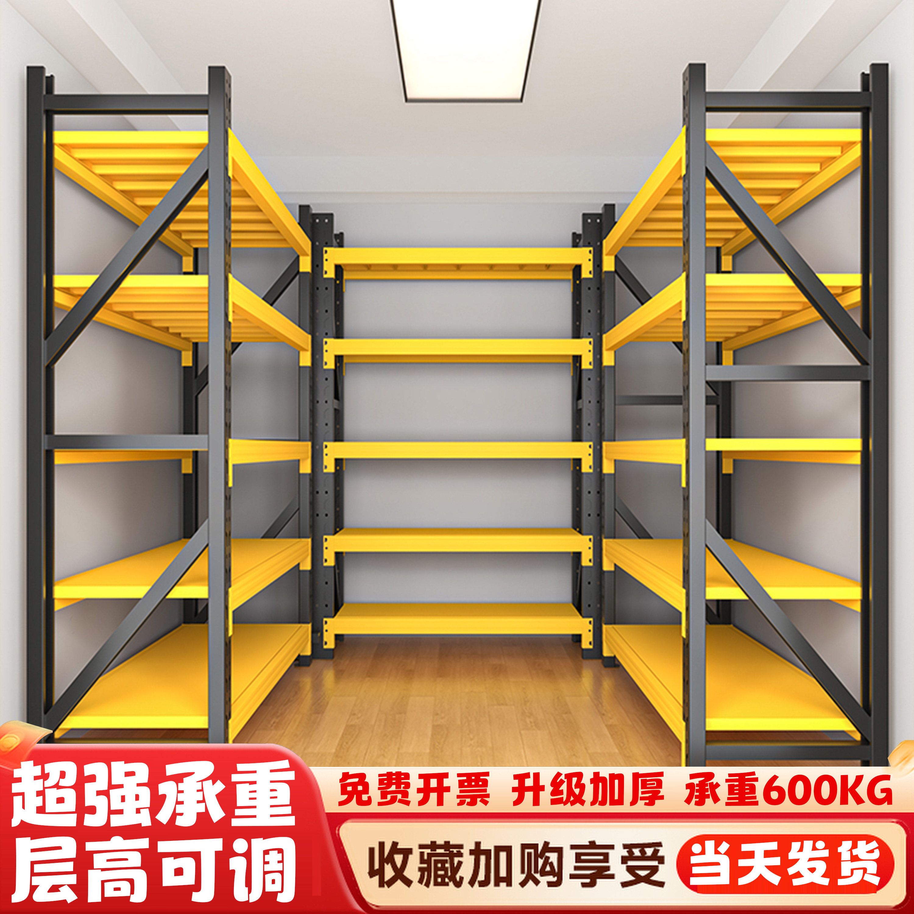 货架多层置物架二手清仓包邮加厚重型超市杂物间家用车库架子