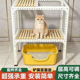 角钢猫笼自由增减层板猫砂架置物架清新奶油风猫咪独立落地置物架