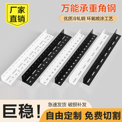 免费切割0误差急速发货强承重