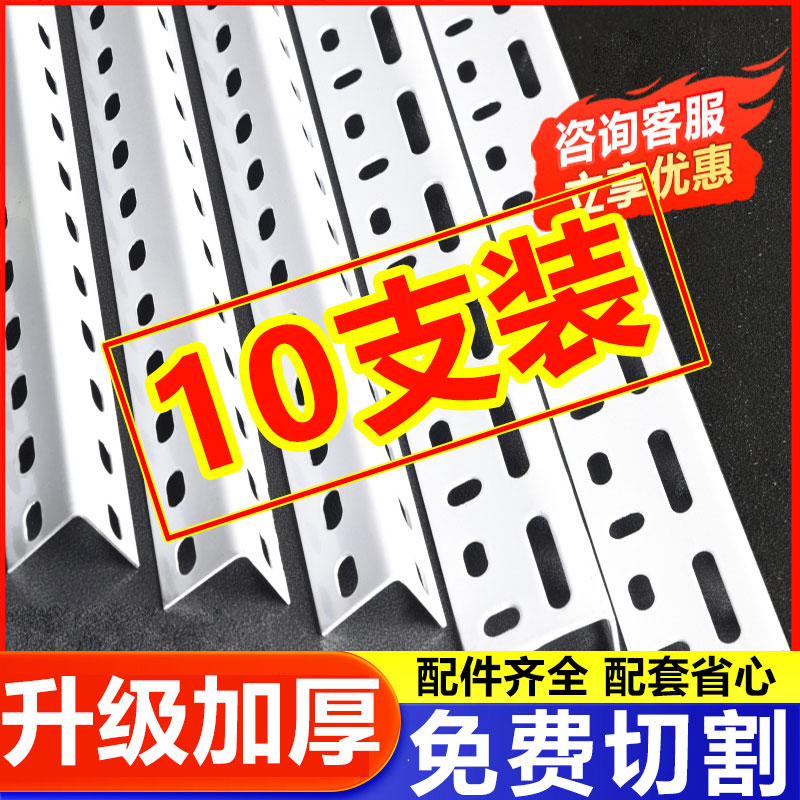 【全网价极速发货】免费切割