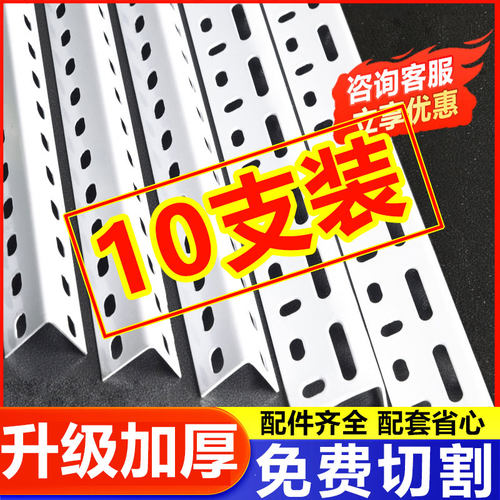 【全网价极速发货】免费切割