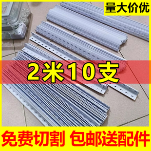 角钢货架三角钢条自己组装家用多层花架花角铁带孔