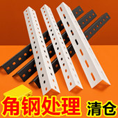 货架角钢材料仓库家用置物架万能角铁钢材架子三角铁支架装