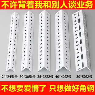角钢支架置物架1米角铁材料组装三角钢超市货架架子铁架材料钢条