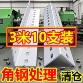 货架角钢材料仓储架子角铁支架拆装 移动储藏仓库置物架家用展示架