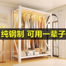 开放式衣柜卧室衣帽架儿童落地衣架出租房简易置物架家用角钢货架