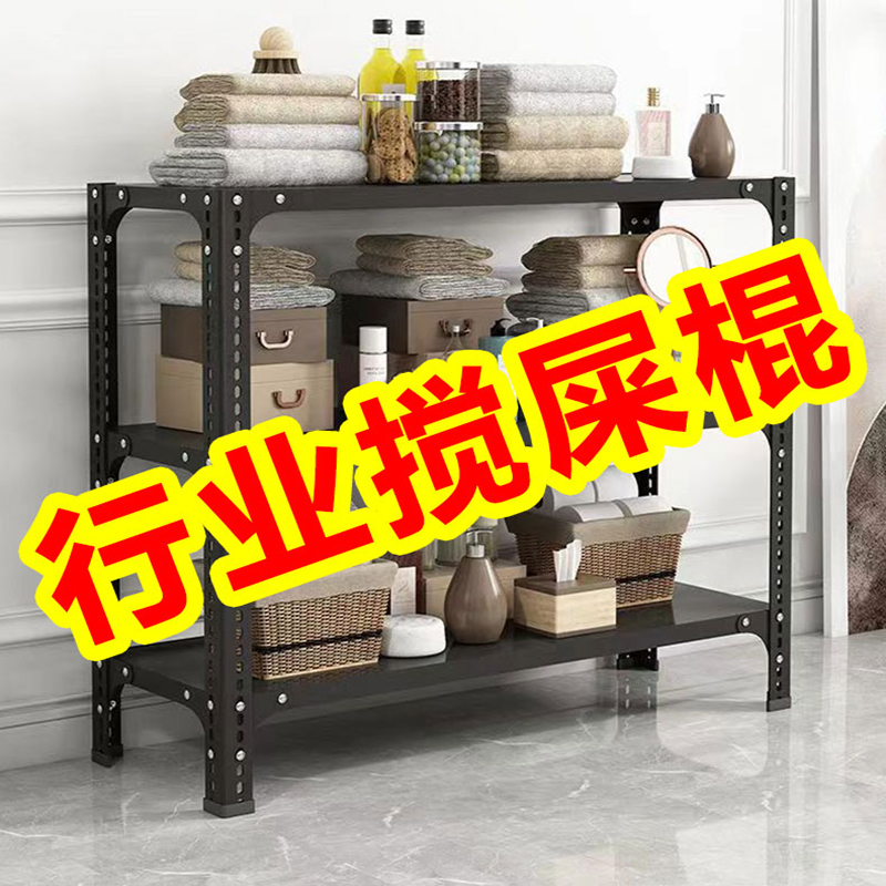 20000+回购好货架强承重可定制