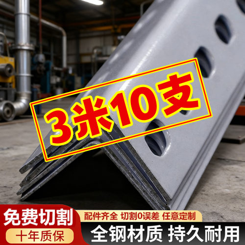 【全网比价极速发货】免费切割