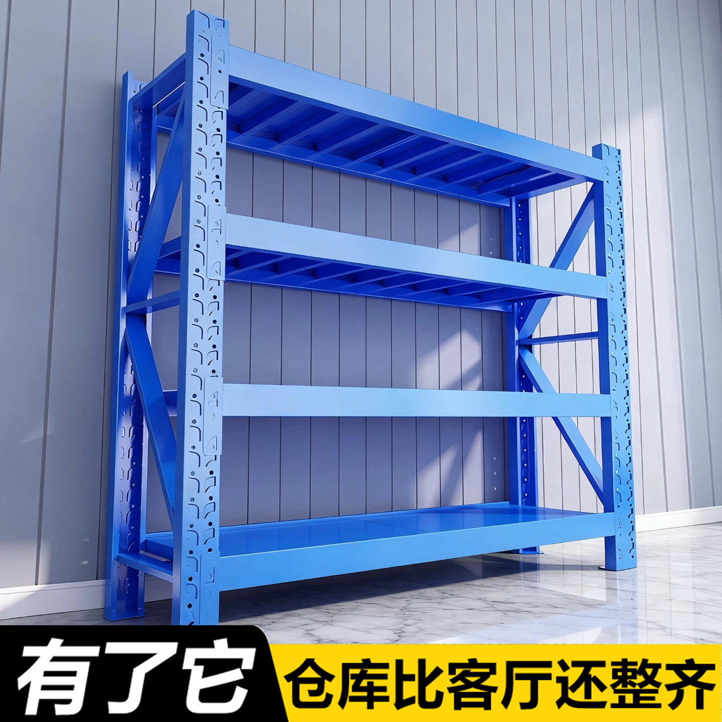 货架多层仓储置物架子收纳架二手清仓包邮旧货市场储物快递货物架