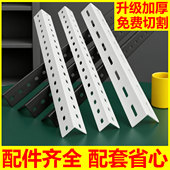 货架角钢条三角铁带孔多层阳台置物架仓储货物架家用储物架铁架子