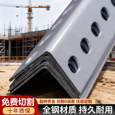 厂家直销急速发货免费切割