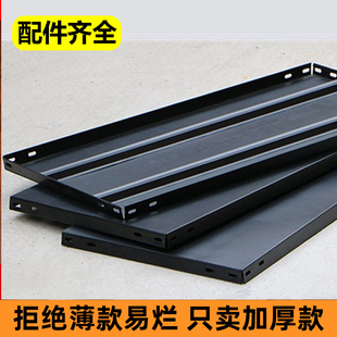 角钢货架层板冷轧钢板家用隔板金属板加层板多层板铁皮板