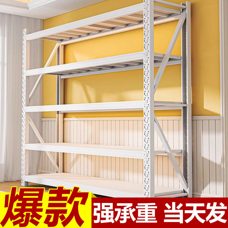 仓库货架多层置物架二手清仓包邮仓储快递超市衣柜阳台收纳储物架