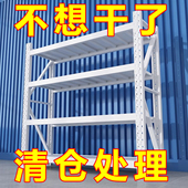 储物铁架加厚承重特价 家用地下室库房货架多层置物架二手清仓 包邮